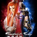 Видео спешла "Thunderbolt Fantasy - Seiyū Genka"
