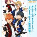 "Ensemble Stars!" выйдет в июле