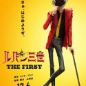 Еще трейлер мувика "Lupin III: The First"