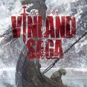 Трейлер сериала "Vinland Saga"