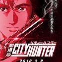 Трейлер мувика &quot;City Hunter: Shinjuku Private Eyes&quot;