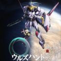 Новости сериала &quot;Gundam Iron-Blooded Orphans: Urðr Hunt&quot;