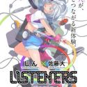 Первый трейлер аниме "LISTENERS"