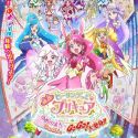 Постер и  трейлер мувика "Healin' Good Pretty Cure: GoGo! Big Transformation! The Town of Dreams"