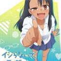 Манга "Ijiranaide, Nagatoro-san" будет экранизирована