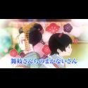 Трейлер и некоторые подробности "Maiko-san Chi no Makanai-san"