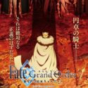 Трейлер мувика "Fate/Grand Order Camelot : Paladin; Agateram"