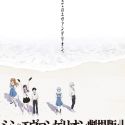 Постер и трейлер финального мувика "Shin Evangelion Gekijouban:||"