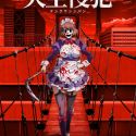 Netflix анонсировал аниме-сериал по манге "Tenkuu Shinpan"