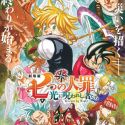 Новые трейлер и постер фильма "Nanatsu no Taizai: Hikari ni Noroware Shisha Tachi"