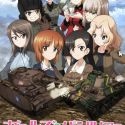 Трейлер и постер третьей части "Girls und Panzer das Finale"