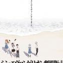 Новая дата премьеры мувика "Shin Evangelion Gekijouban: ||""