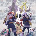 Выйдет аниме-сериал по игре "Pokemon Legends: Arceus"