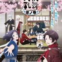 Новости трилогии "Toku Touken Ranbu: Hanamaru ~Setsugetsuka"