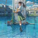 Названа дата премьеры фильма "Suzume no Tojimari", новой работы Макото Синкая