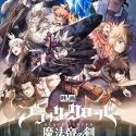 Новости фильма "Black Clover: Mahou Tei no Ken"