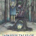 Постер сериала "Junji Ito Maniac: Japanese Tales of the Macabre"