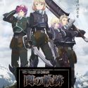 Трейлер и новый постер "The Legend of Heroes: Sen no Kiseki -Northern War"