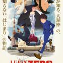 Постер и трейлер мини-сериала "Lupin Zero"