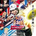 "Shin Tennis no Ouji-sama: U-17 World Cup" выйдет в июле