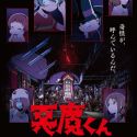 Новые трейлер и постер сериала "Akuma-kun" 