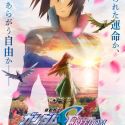 Новый трейлер и новые сейю фильма "Mobile Suit Gundam SEED FREEDOM"