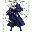 Второй сезон "Rurouni Kenshin" выйдет в 2024 году