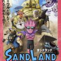 Фильм "Sand Land" обзавелся новым постером