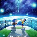Новый  фильм "Doraemon" выйдет весной