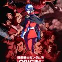 OVA "Mobile Suit Gundam The Origin" выйдет в прокат как трилогия 