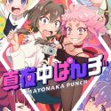 Новости оригинального сериала "Mayonaka Punch"