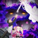 Постер третьего сезона "Re:Zero kara Hajimeru Isekai Seikatsu"