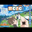 Анонсирована аниме-экранизация манги "mono" 