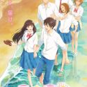 Новый трейлер третьего сезона "Kimi ni Todoke"