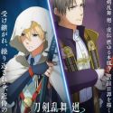 Анонсирован приквел "Touken Ranbu Kai: Kyoden Moyuru Honnouji"