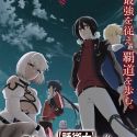 Новое о сериале "Saikyou no Shienshoku "Wajutsushi" de Aru Ore wa Sekai Saikyou Clan wo Shitagaeru"