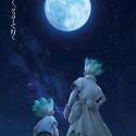 Постер финального сезона "Dr.STONE SCIENCE FUTURE"