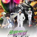 Подробности фильма "Fuuto Tantei: Kamen Rider Skull no Shouzou"