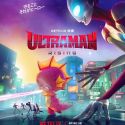 Трейлер и постер фильма "Ultraman Rising"