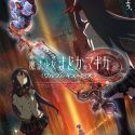 Перенос премьеры фильма "фильма "Puella Magi Madoka Magica The movie: Walpurgis no Kaiten"