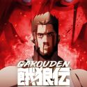 Дата премьеры и трейлер аниме "Garouden"