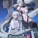 Новости сериала "Dungeon ni Deai o Motomeru no wa Machigatte Iru Darouka V: Houjou no Megami Hen"