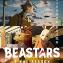 Трейлер финального сезона "BEASTARS FINAL SEASON"