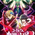 Трейлер четвертого фильма "Code Geass: Dakkan no Roze"