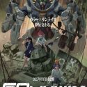 Трейлер и постер мувика "Mobile Suit Gundam GQuuuuuuX ​-Beginning"