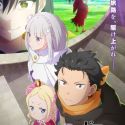 Дата выхода и другие новости четвёртого сезона "Re:Zero kara Hajimeru Isekai Seikatsu"