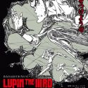 Названа дата премьеры фильма "Lupine the IIIrd the Movie The ‌Immortal" в кинотеатрах 