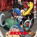 Новые постер и трейлер сериала "Toujima Tanzaburou wa Kamen Rider ni Naritai"