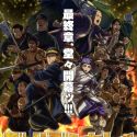 Новые трейлер и постер финального сезона "Golden Kamuy"