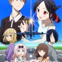 Выйдет тв-спешл "Kaguya-sama wa Kokurasetai: Otona e no Kaidan"